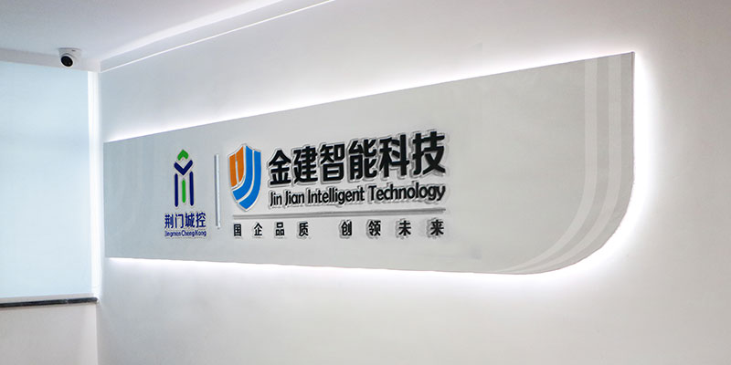 企業文化
