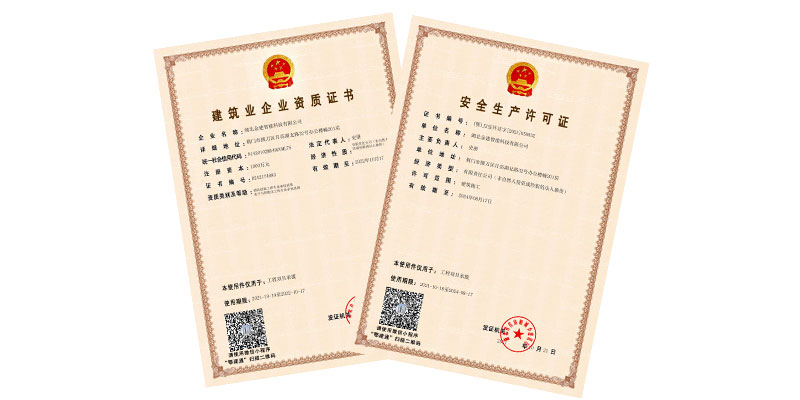 企業文化