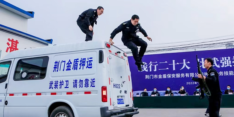 企業文化